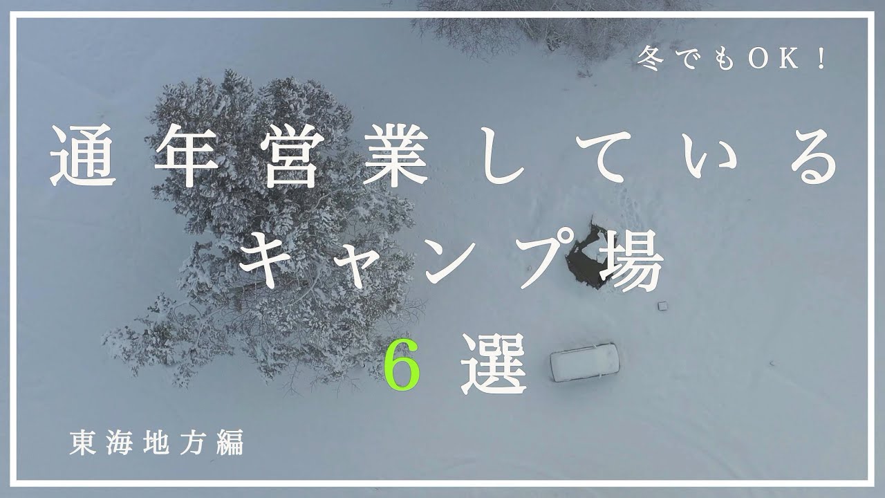 通年営業！飛騨清見ICから5分 - 飛騨高山 彦谷の里キャンプ場
