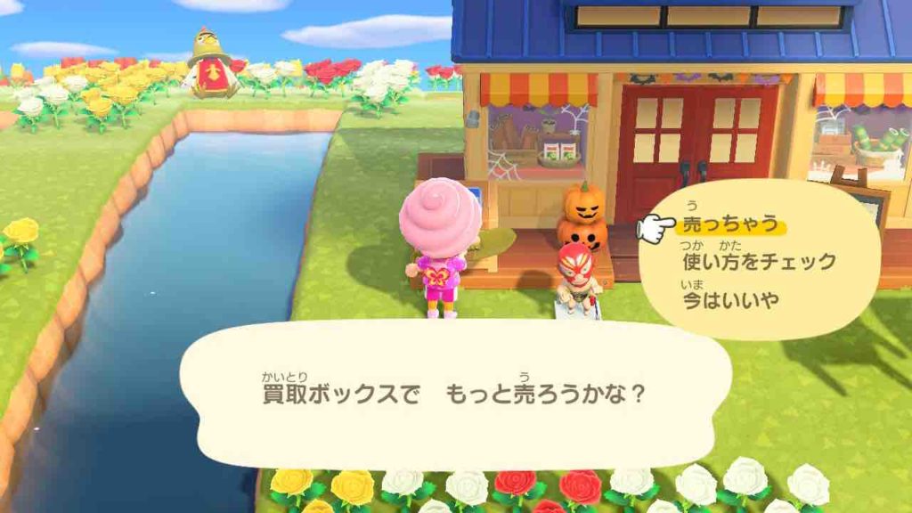 あつ森 37 たぬき商店改装、気づけばあつ森歴1ヶ月のプロプレイヤーこぶたフィーバーブギウギ卍卍卍