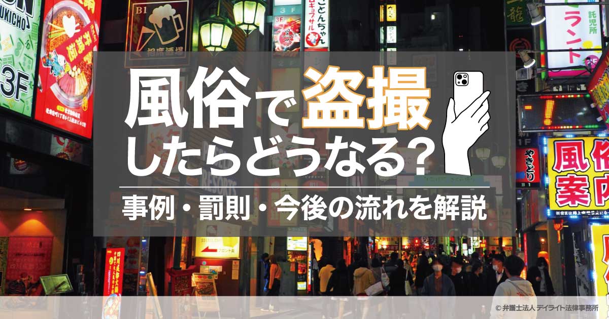 デリヘルを楽しむ流れとは？挿入はできる？プレイのコツは？徹底解説 - よるバゴコラム