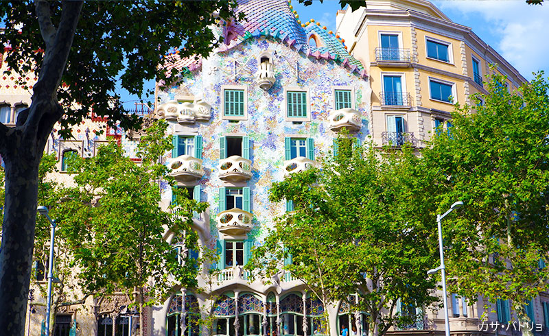 2025年最新版 カサ・バトリョを徹底解説 行き方、見どころ、見学コース、所要時間など - Amazing TRIP