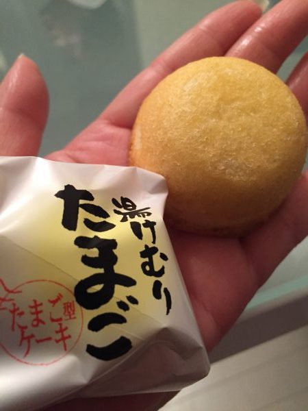 草津温泉 湯の香本舗の公式通販サイト・年中無休で発送！草津温泉 湯けむりたまごボーロ １００ｇ ネコポス・小型宅急便不可