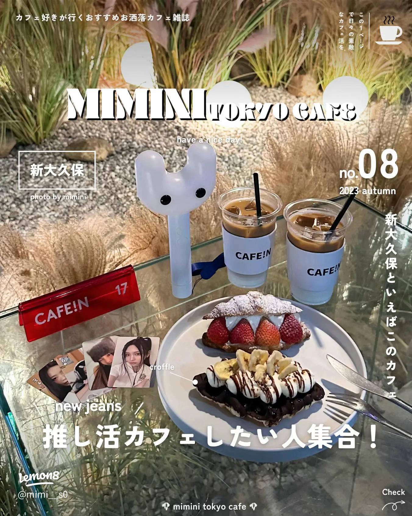 新大久保 韓国っぽカフェ☕️🩶scoop coffee スクープコーヒーTrip.com 東京