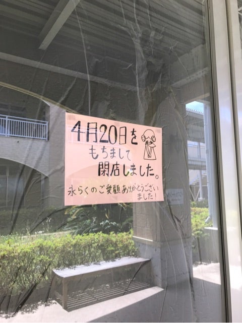 オープン日、早すぎる到着。早すぎる昼食レジャー見聞録