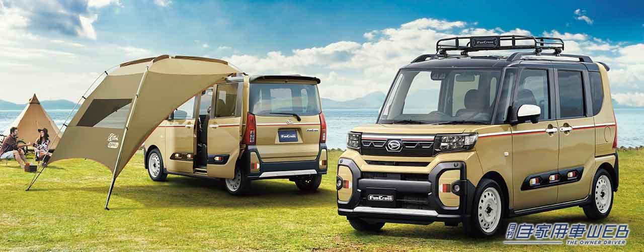 初めての愛車は、家族の会話が弾む１台 ダイハツ タント キャンパーの愛車拝見中古車なら グーネット