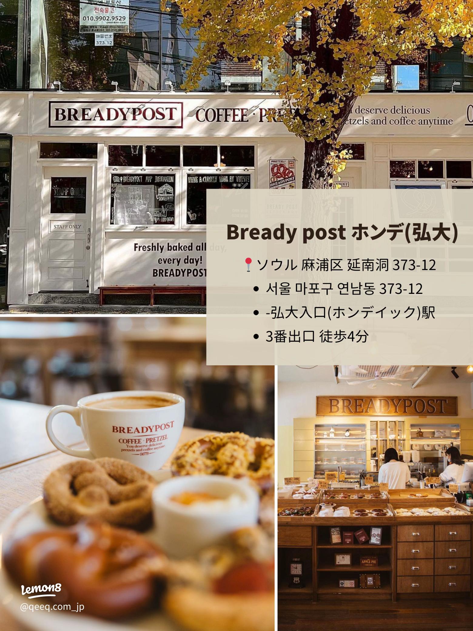 韓国・ソウルでおすすめのオシャレカフェ8選。話題の店を集めましたトラベルマガジン