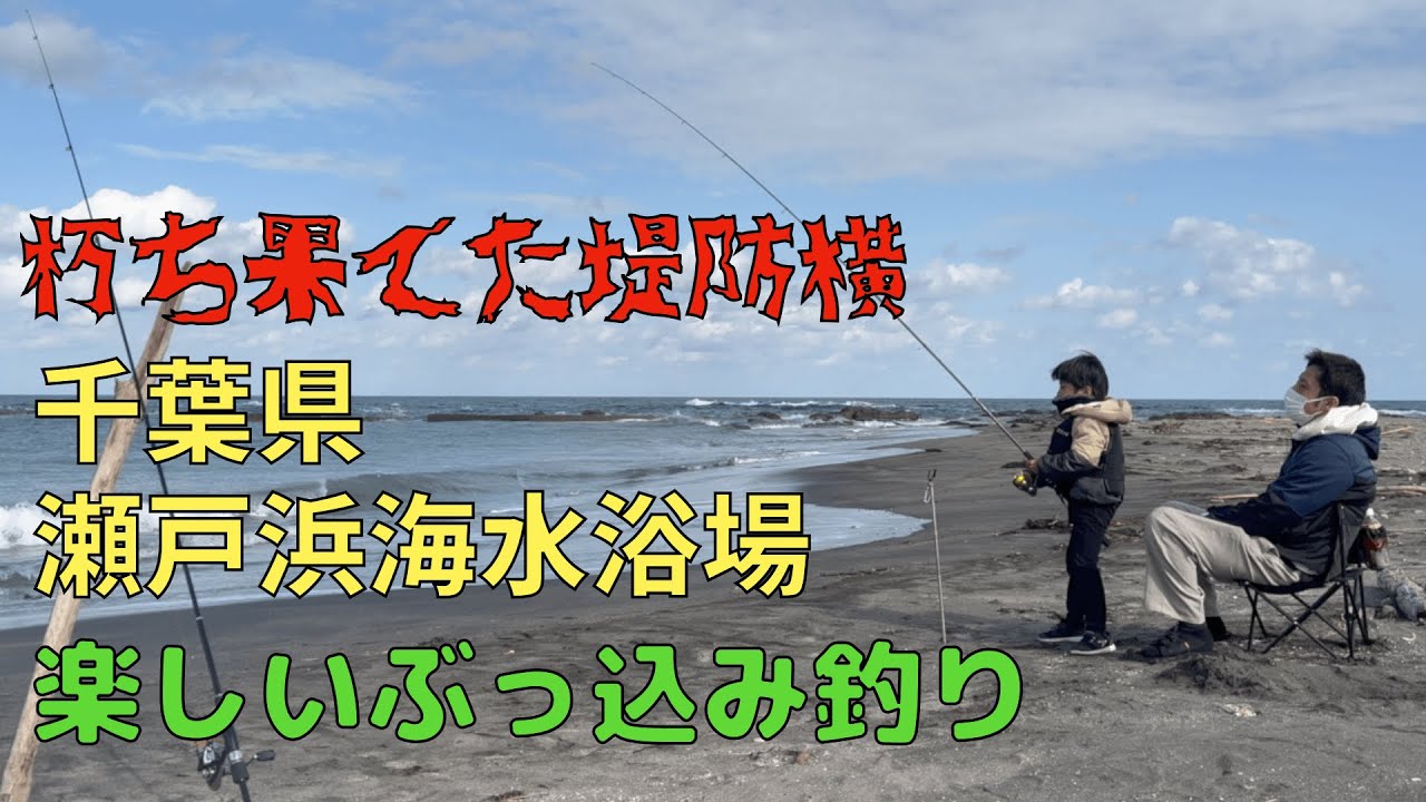 千倉港 平舘港 の釣り房総タウン.com