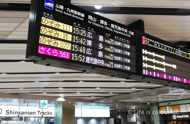 飛行機VS新幹線！大阪－熊本間の料金、時間徹底比較！エアトリ - トラベルコラム