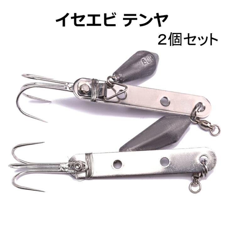 伊勢エビ密漁、遊び感覚で横行 SNSに釣り場情報 - 日本経済新聞