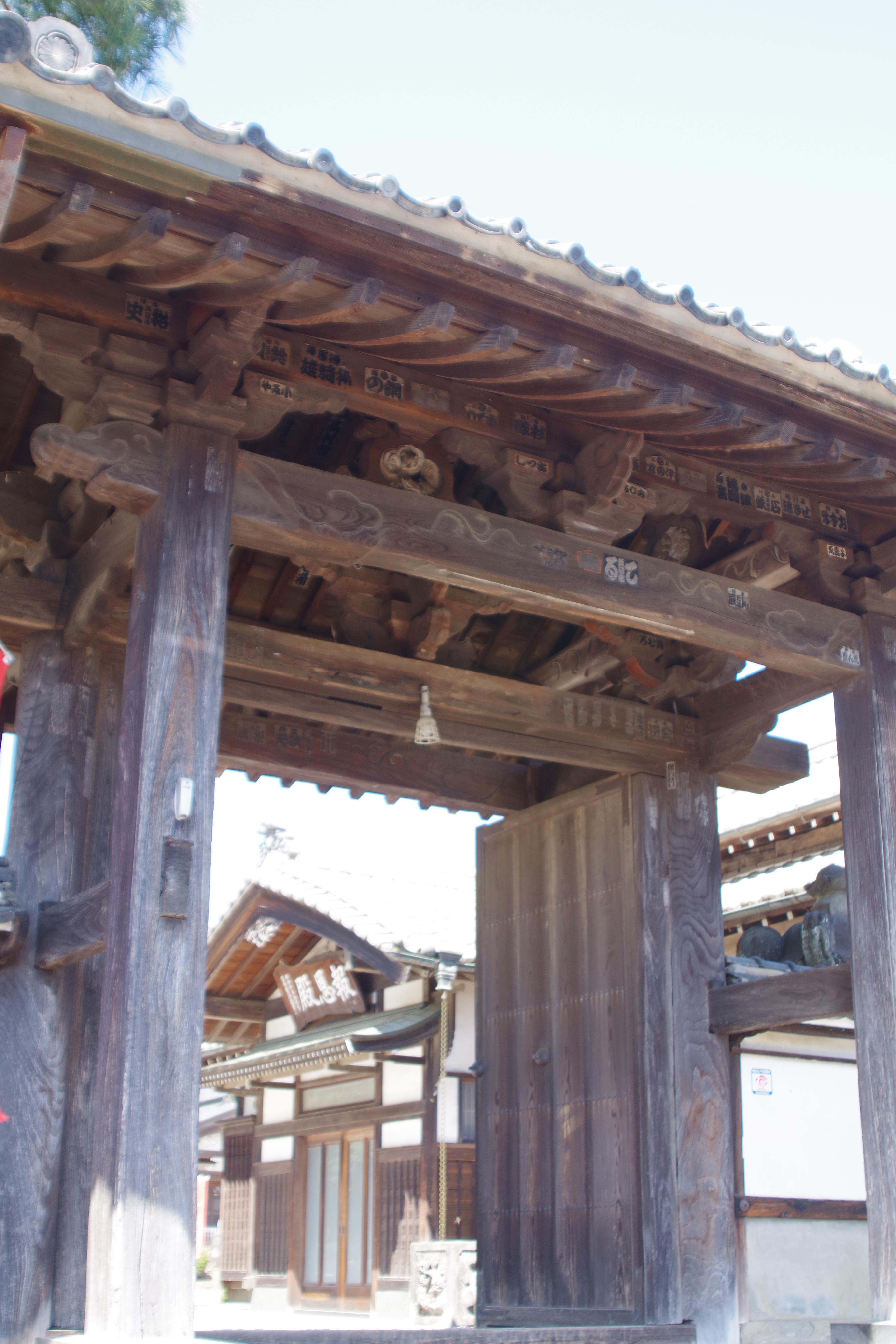 法恩寺。入間郡越生町越生にある真言宗智山派寺院