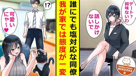 90%OFF】オナニーがばれた甘々彼氏を乳首責めで発情させてローション手コキで射精させました [週末妄想本舗] | DLsite がるまに