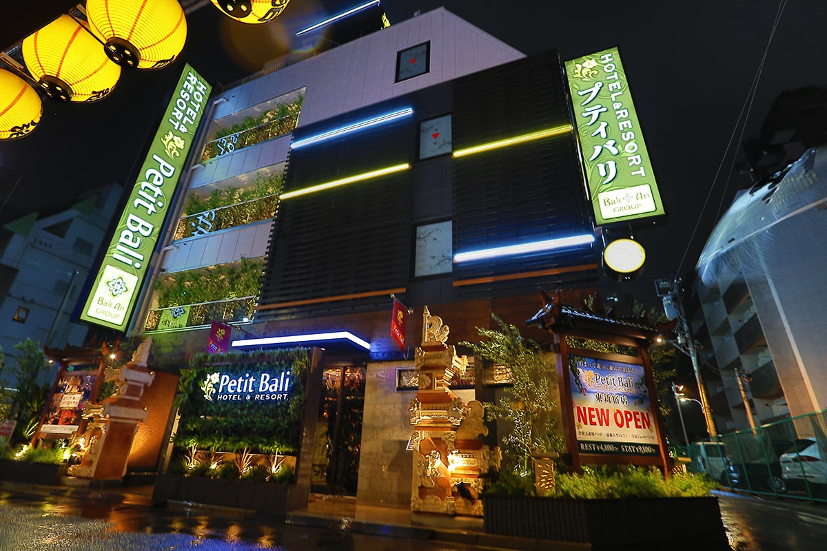 ホテルプティバリ東新宿店 東京 ： 最新料金：2025年