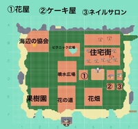 あつ森 坂の設置上限数と作り方 あつまれどうぶつの森 ゲームエイト