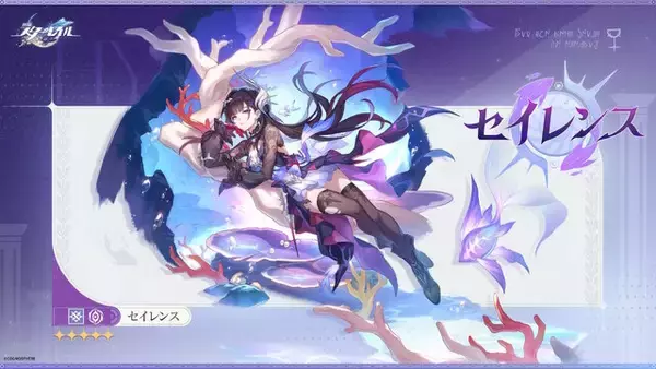 崩壊：スターレイル on X: 