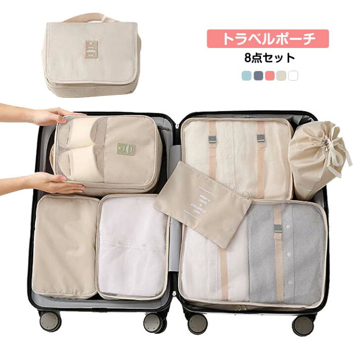 旅行パッキングのコツ！ストレスフリーで準備万端な旅へ 必見テクニック- YouTube