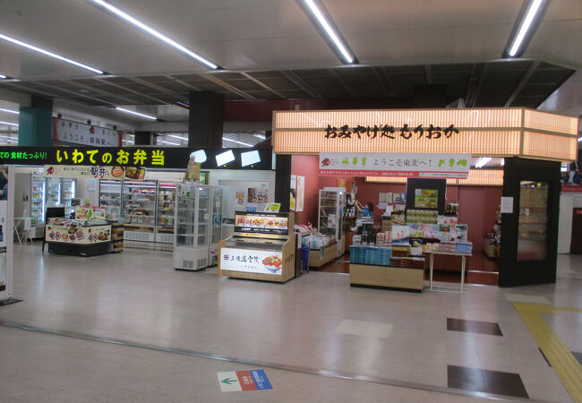 美味山海盛岡駅店クチコミ・アクセス・周辺情報盛岡 - フォートラベル