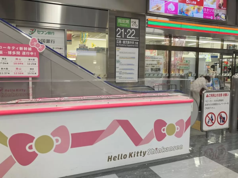 ＪＲ岡山駅 新幹線ホームの階段・エスカレーター・エレベーターに近い降車位置情報