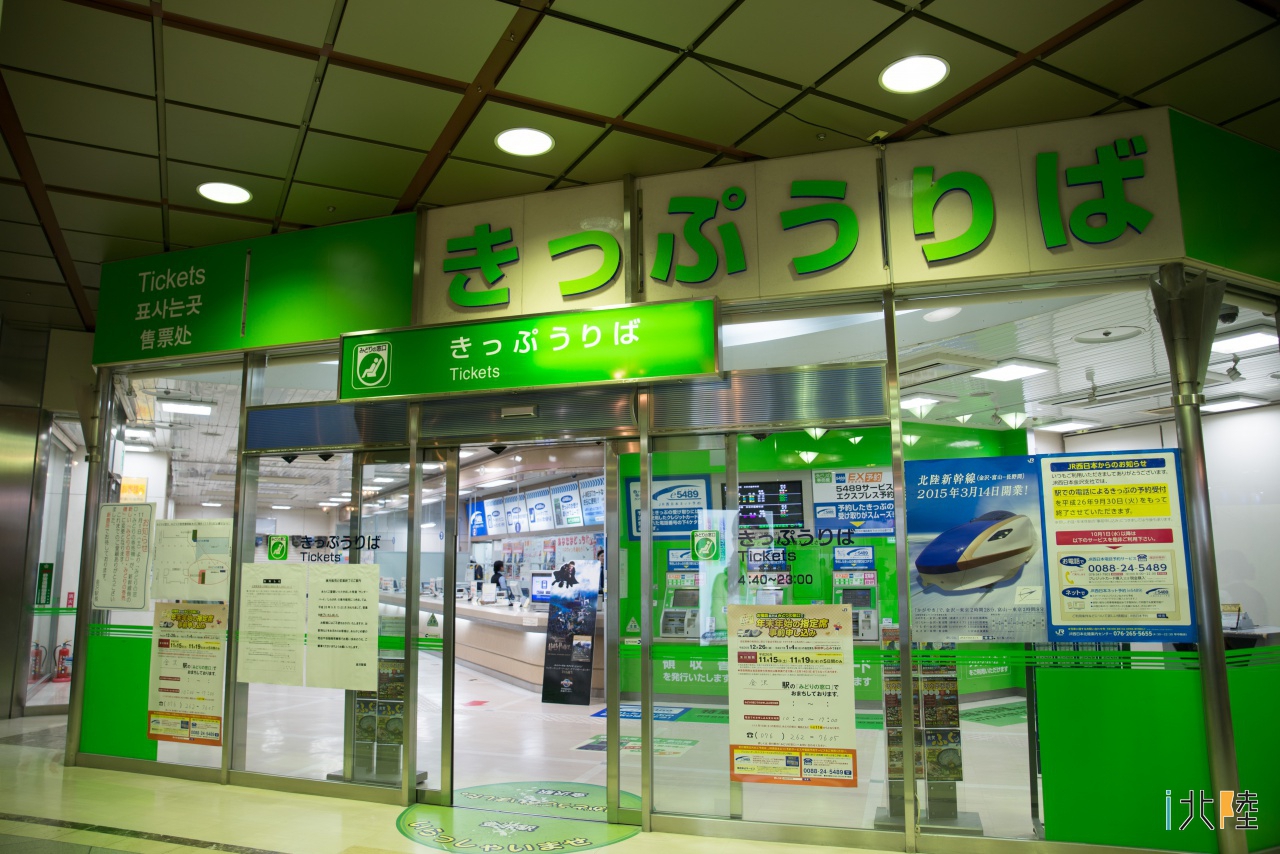 葛飾区 見慣れた風景ともお別れ JR金町駅「みどりの窓口」が営業終了です号外NET 葛飾区