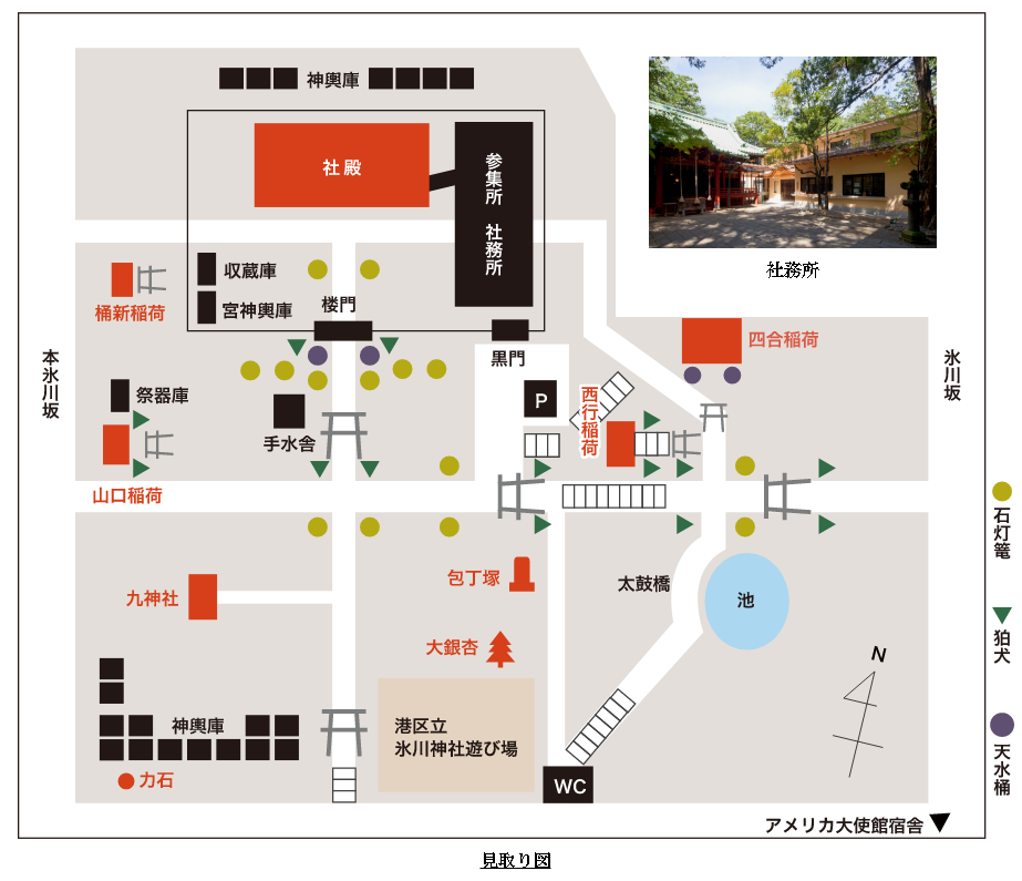 赤坂散策赤坂氷川神社から日枝神社〜東京十社巡り〜寺社inTokyo～東京歴史散歩～