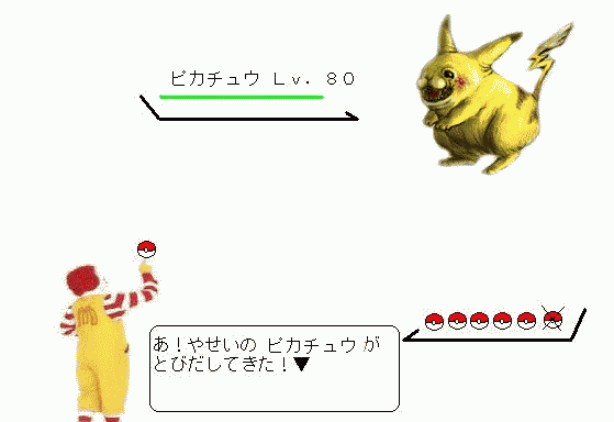 帰ってきた 名探偵ピカチュウ』レビュー かわいさ満点で謎は控えめ、トータルの満足度は厳しい