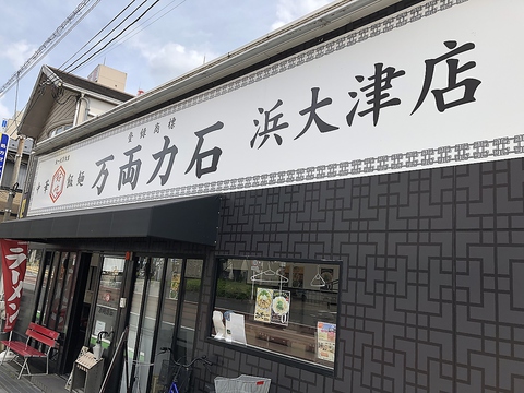 大津市浜大津の県有地に新築予定の地上4階建て施設 スケール実感するイベントに興味津々京都新聞デジタル 京都・滋賀のニュースサイト