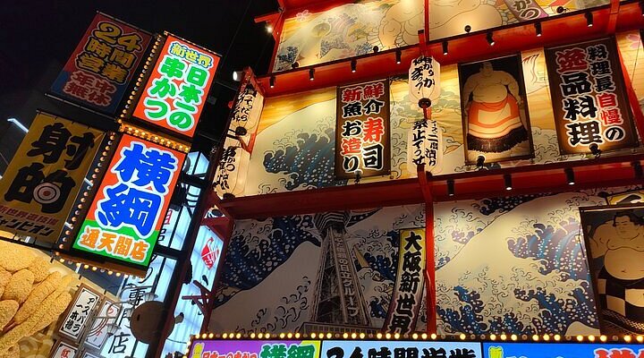 日本の三大名藤「のだふじ」を観るべく福島の街を散策！阪神沿線活性化WEB エンカチ