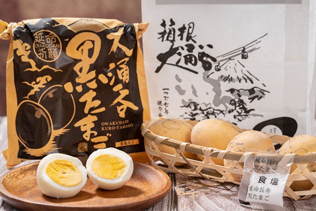 出来立て黒玉子はここにある！ - 玉子茶屋の口コミ - トリップアドバイザ