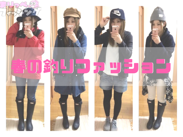 釣り女子 夏の船釣りを快適にする服装はこれだ！ つりマガジン - アングラーズ釣船予約