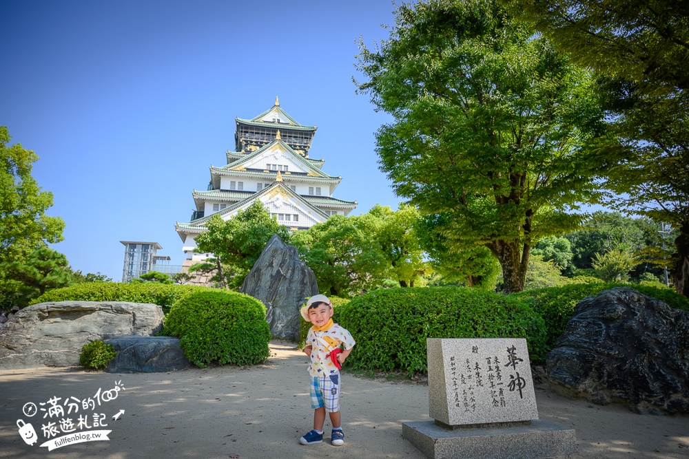 2025大阪城天守閣最新門票資訊&交通玩樂攻略 日本三大名城.搭