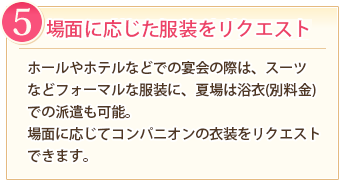 モア＆モア | ラブコレ&ホテルズ 【ホテル＆ラブホテル情報サイト。レジャー施設の近隣ラブホ検索。カップルで遊びに行こうよ。】