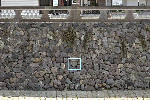 中島川のハートストーン : 九州大図鑑