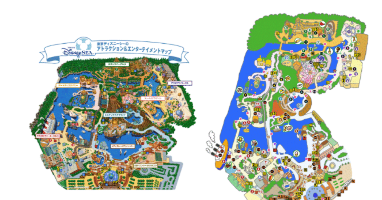 香港ディズニーランド - d -_- b - Bloguru