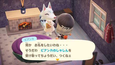 あつ森 2025年版 ビンタの誕生日と性格 あつまれどうぶつの森- アルテマ