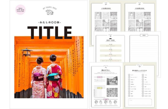 手書き旅のしおり かわいいTikTok