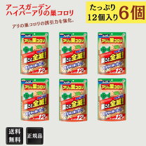 アルゼンチンのお土産・手土産のおすすめセレクト - ippin イッピン