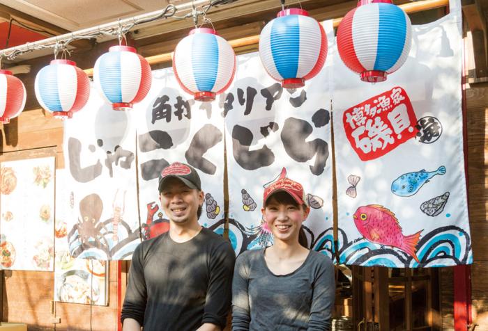 水鏡天満宮 - Wikipedia