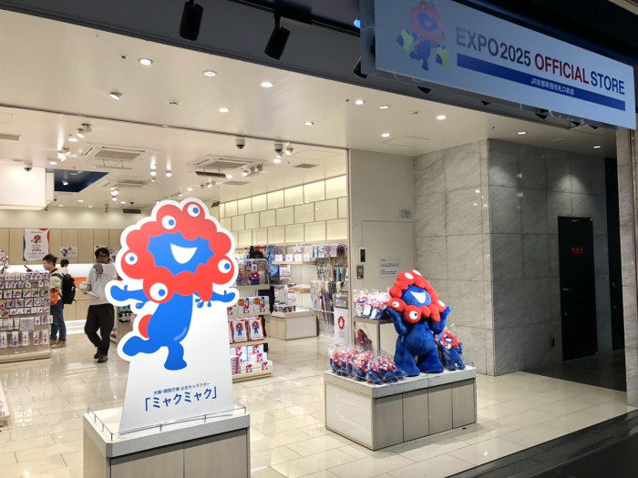 京都駅ＪＲ東海