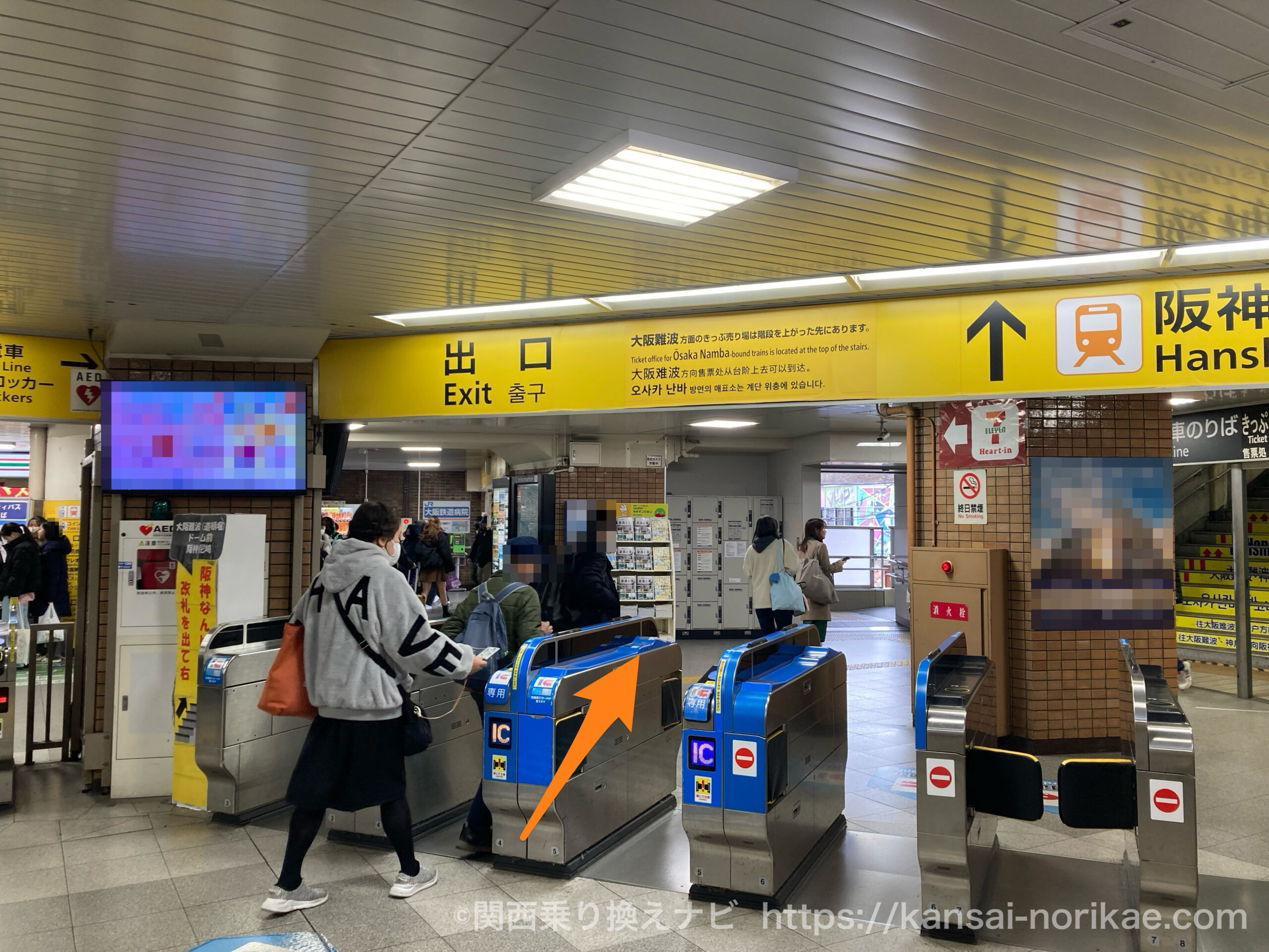 この街紹介｢ＪＲ西九条～九条～大阪ドーム｣