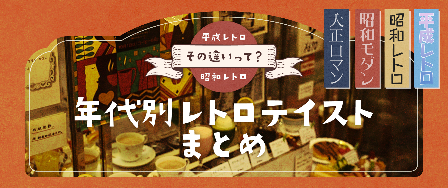 エモい？ノスタルジック？センチメンタル？ - 友達のいない営業マンの呟き
