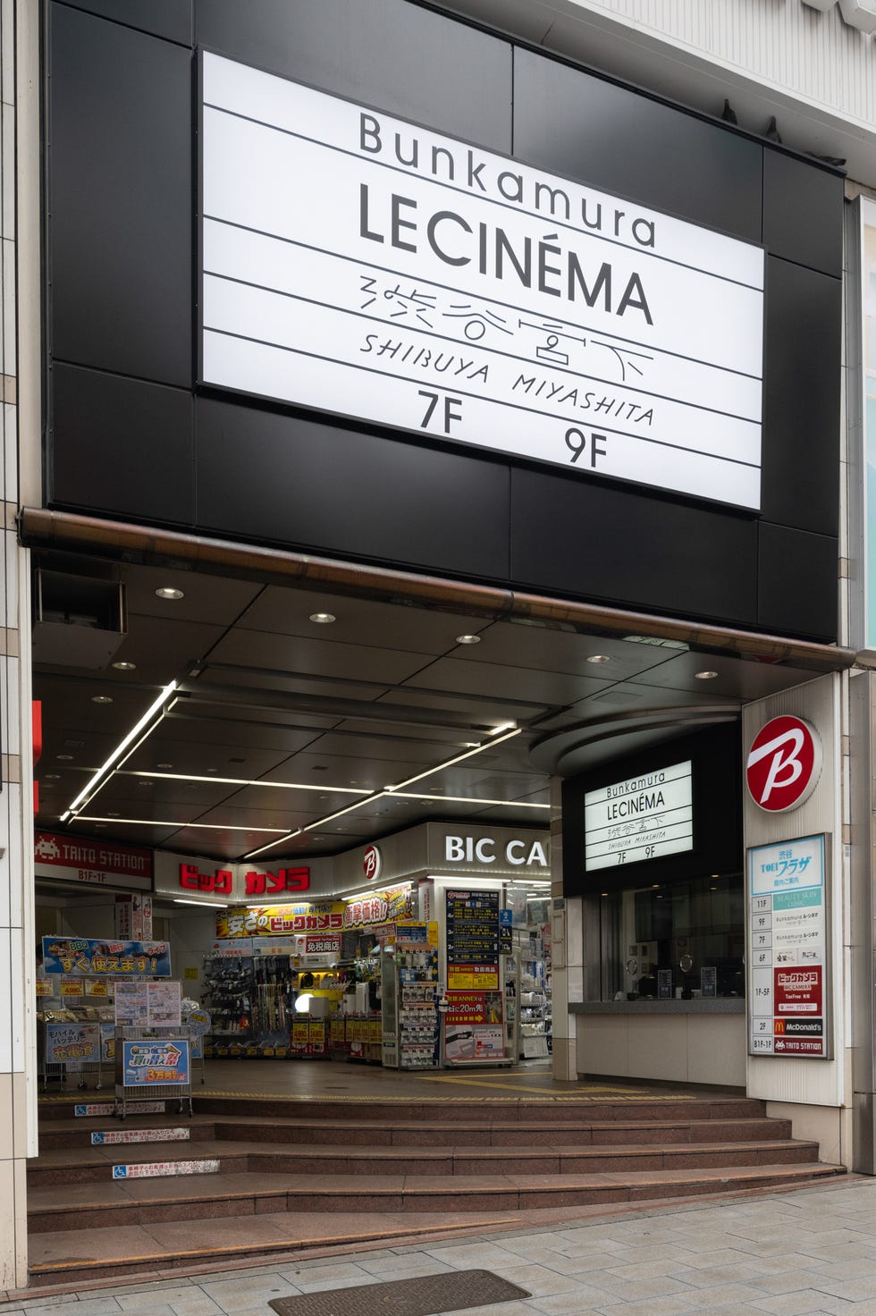 施設案内・料金WHITE CINE QUINTO渋谷パルコ シネクイント