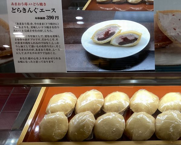 福岡空港で買えるおすすめのお土産。食べ物、雑貨等ジャンル別に紹介福岡の格安航空券・LCCの比較検索予約サイト トラベリスト
