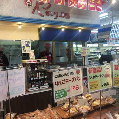 ハセストメニューハセガワストア