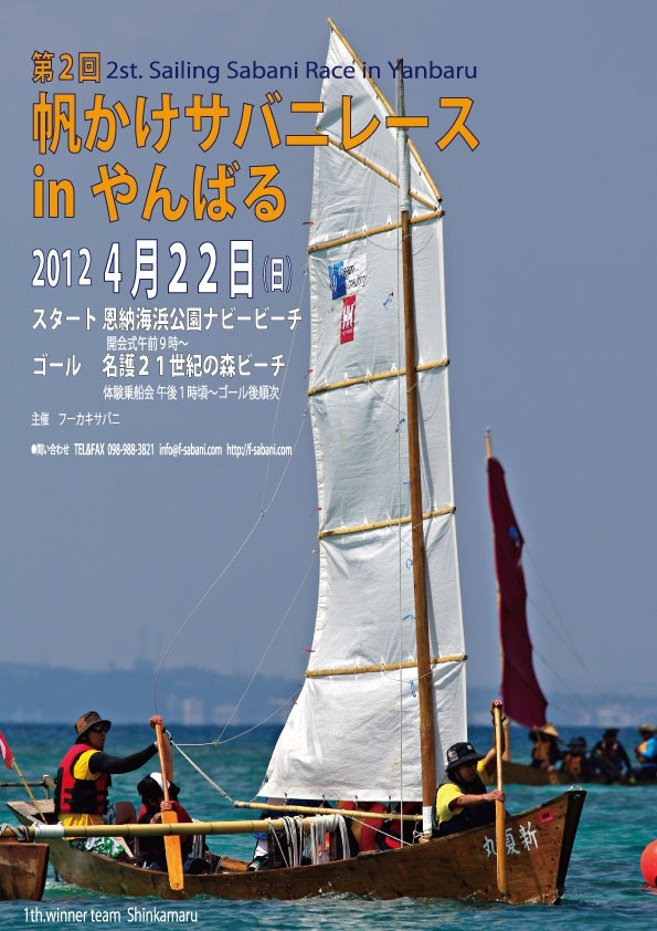 恩納村 秘密のビーチTikTok