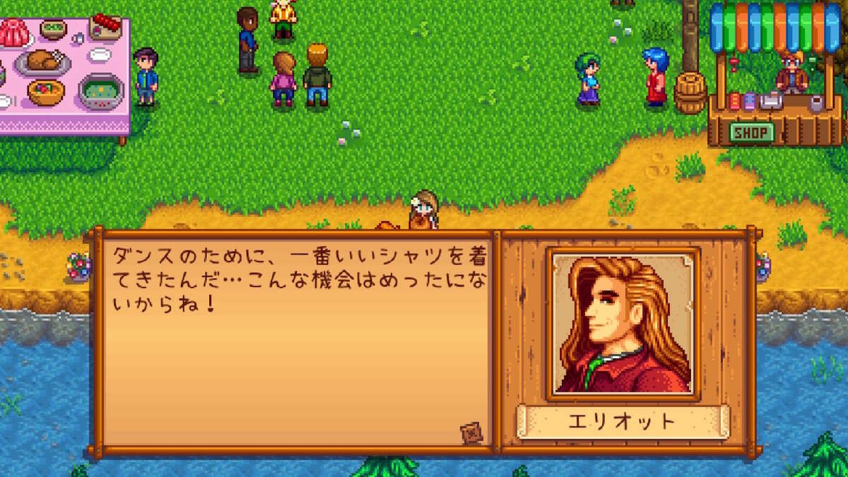 Stardew Valley 恋人候補を探しに女2人が街へGO！素敵な出会いor修羅場 ？ マルチプレイスターデューバレー