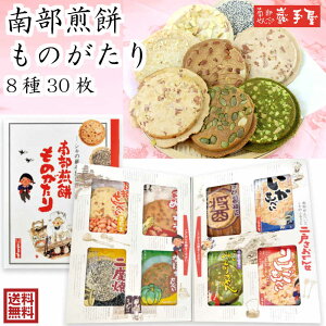 一関市お土産のおすすめ人気お菓子やスイーツの一覧やお土産屋さんも紹介 - おみや