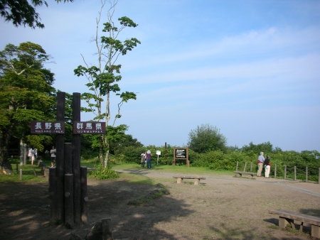 犬連れ軽井沢群馬県と長野県の県境を体感！旧碓氷峠見晴台・熊野皇大神社犬と一緒に〜はじめてのパピーウォーカ