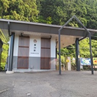 軍畑駅おすすめスポット - みんカラ