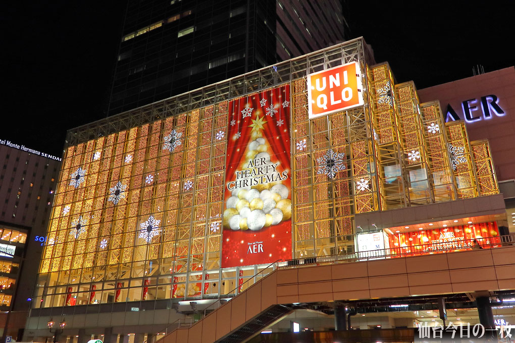 AER展望テラス 宮城県の夜景 営業時間や駐車場情報など夜景FAN