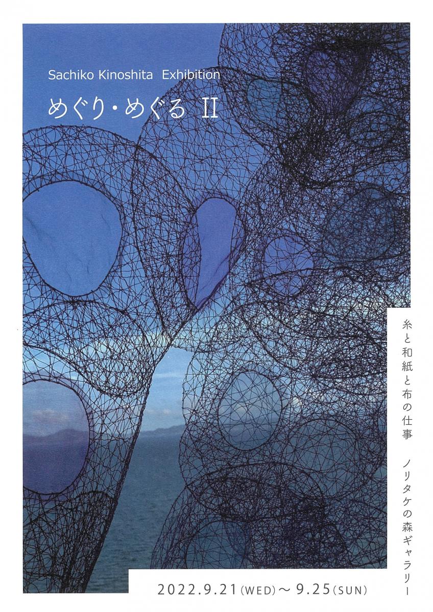 283プロのヒナ283PRODUCTION STYLEアイドルマスター シャイニーカラーズ