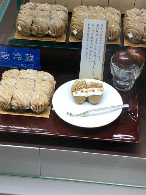 レポ 『どこから食べても栗🌰！』ギフトにもおすすめの「和菓子屋のモンブラン～小波～」🧡💫Nom de plume ノンデプルーム