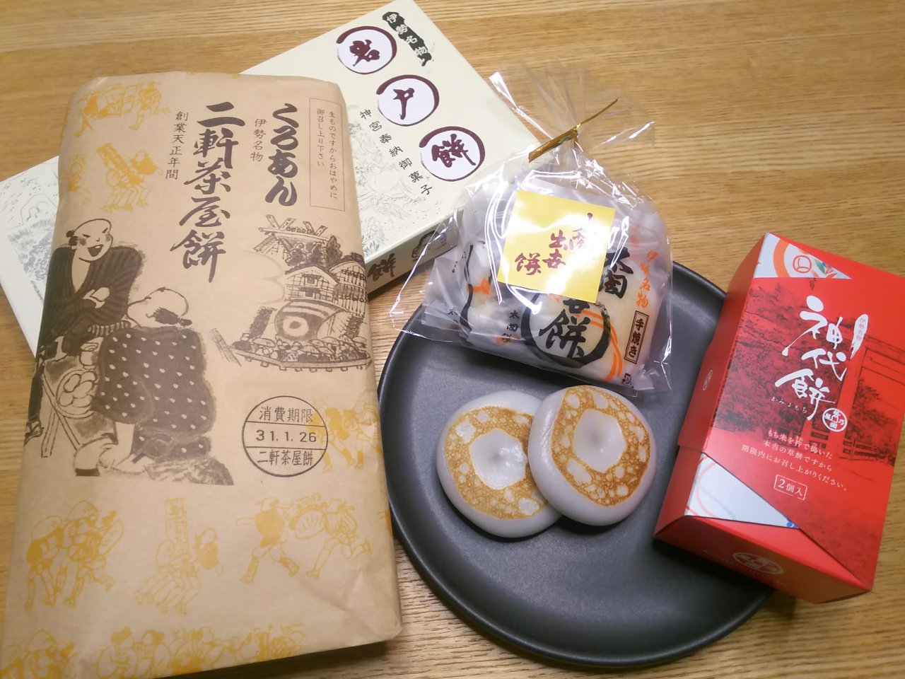 グルメ・食べ物・スイーツのプレゼントで喜ばれる国内土産・三重・伊勢神宮おすすめギフト！もらって嬉しいプレゼントランキングocruyo オクルヨ